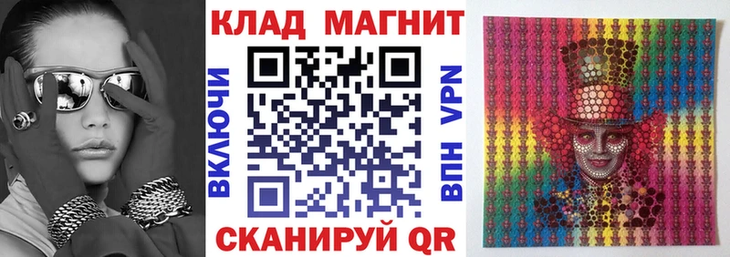 Купить закладку АМФ Бошки Шишки Меф мяу мяу Гашиш Янаул