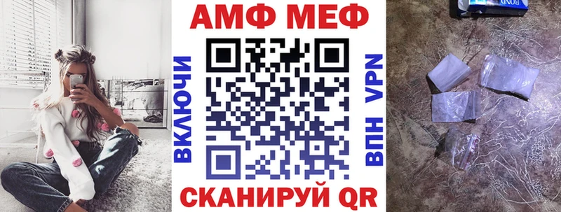 Amphetamine Розовый  Купить  Янаул 