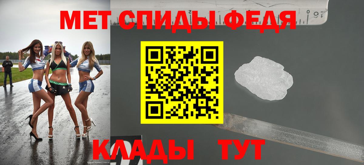 АМФЕТАМИН 98% Янаул