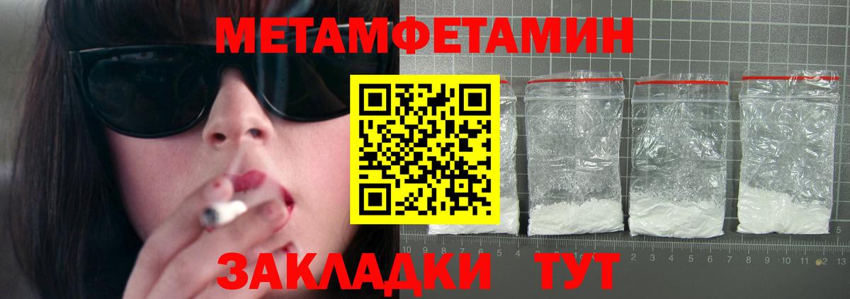 АМФЕТАМИН VHQ  Вход с VPN  АМФЕТАМИН  Янаул 