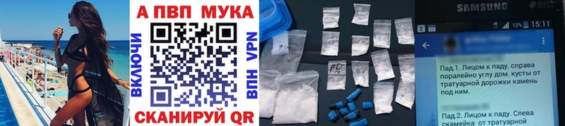 Купить где  Янаул  Альфа ПВП СК 