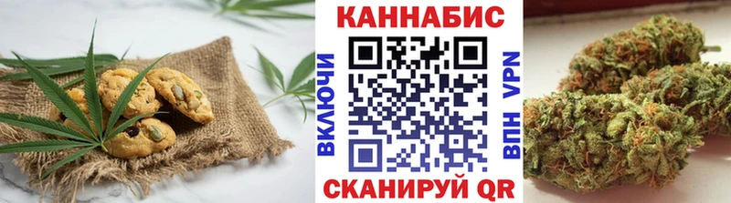 Купить Янаул Печенье с ТГК конопля