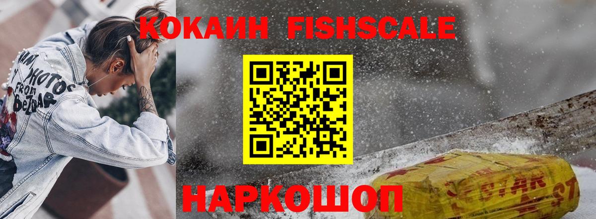 Янаул  КОКАИН 98%  Вход с VPN  COCAIN 99% 