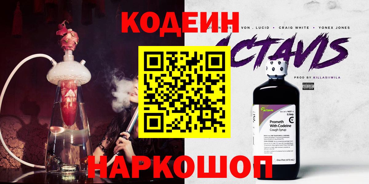 Меф кристаллы  Янаул  Марихуана  Бошки Шишки  Вход с VPN  ГАШИШ  ГАШИШ  КОКАИН 