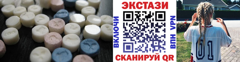 Купить где  Янаул  Экстази таблы 