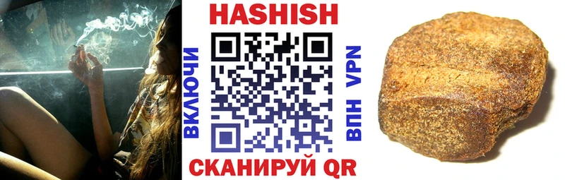 Гашиш индика сатива  Купить закладки  Янаул 