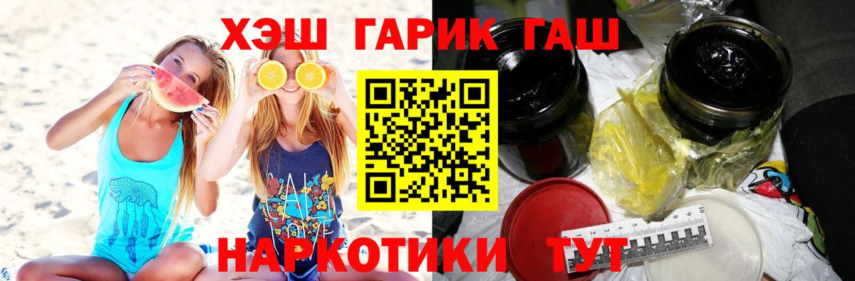 хочу наркоту  ГАШИШ убойный  Вход с VPN  ГАШ индика сатива  Янаул 