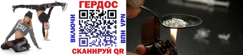 Купить  Янаул  ГЕРОИН герыч 