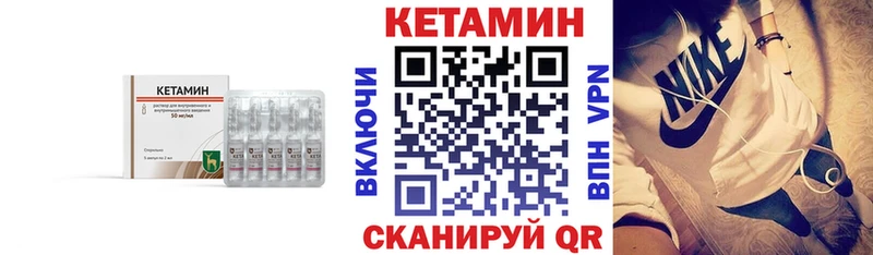 Купить где  Янаул  Кетамин ketamine 