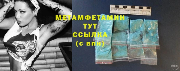 прущие крисы Нефтегорск