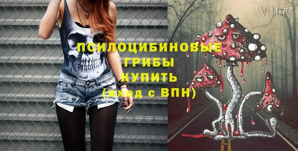 мескалин Нея