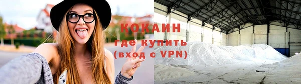 прущие крисы Нефтегорск
