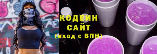 прущие крисы Нефтегорск