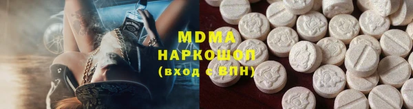 скорость mdpv Нефтекумск