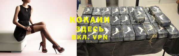 мдма Навашино