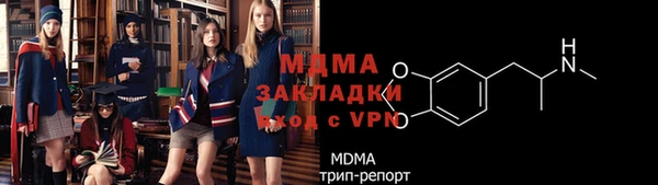 мескалин Нея