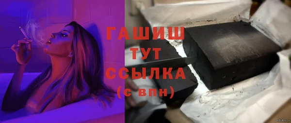 прущие крисы Нефтегорск