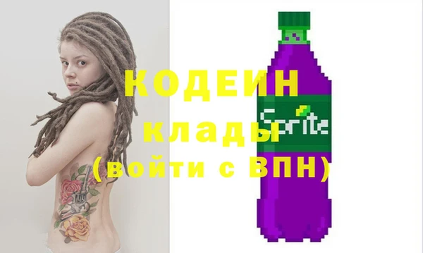 прущие крисы Нефтегорск