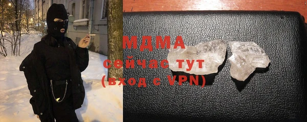 прущие крисы Нефтегорск