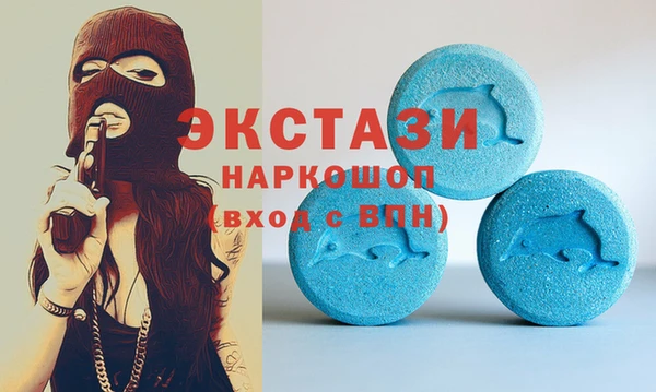 скорость mdpv Нефтекумск
