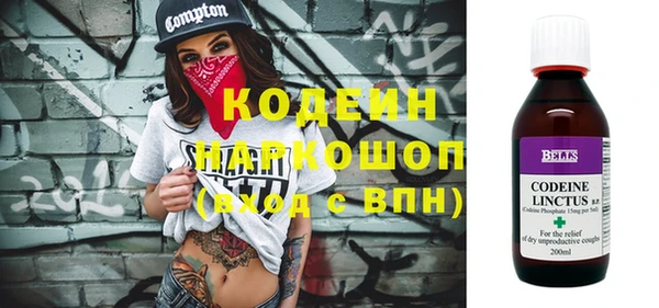 прущие крисы Нефтегорск