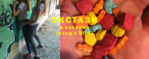 прущие крисы Нефтегорск