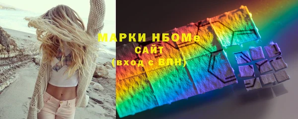 мескалин Нея