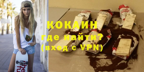 скорость mdpv Нефтекумск