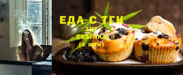 мяу мяу мука Рыльск