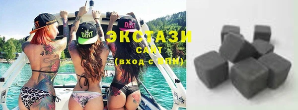 прущие крисы Нефтегорск