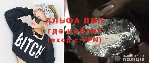 прущие крисы Нефтегорск