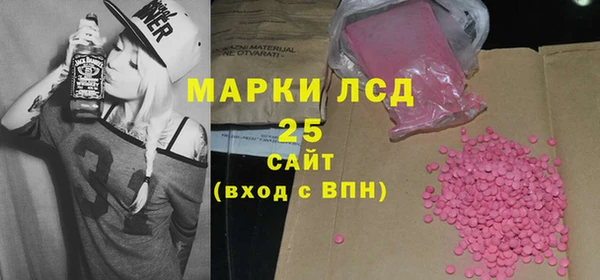 мескалин Нея
