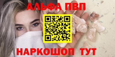 сатива Пугачёв