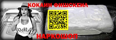 наркотики Пушкино