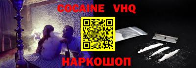 наркотики Пушкино
