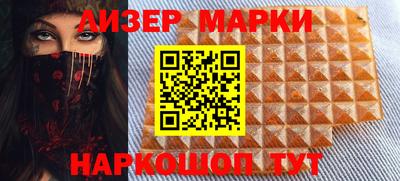 наркотики Пушкино