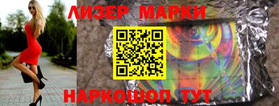 наркотики Пушкино