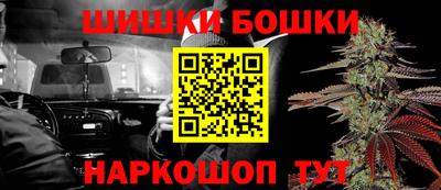наркотики Пушкино