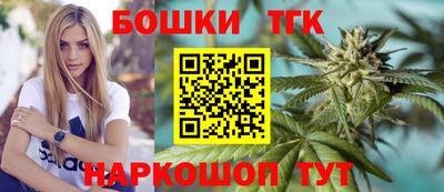 наркотики Пушкино