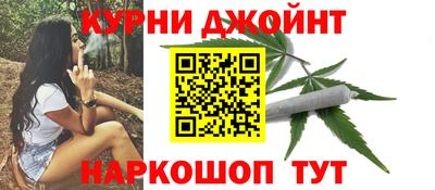 наркотики Пушкино