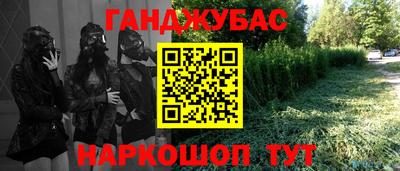 сатива Пугачёв
