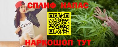 наркотики Пушкино