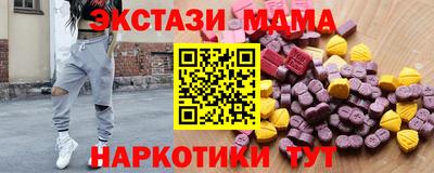 наркотики Пушкино