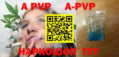 наркотики Пушкино