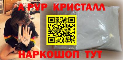 дживик Пыть-Ях