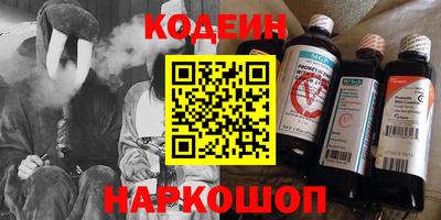 сатива Пугачёв