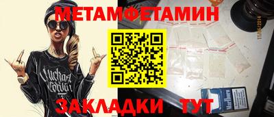 наркотики Пушкино