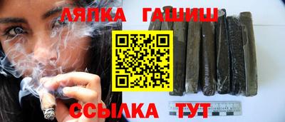 наркотики Пушкино