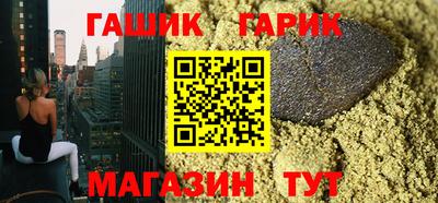 наркотики Пушкино