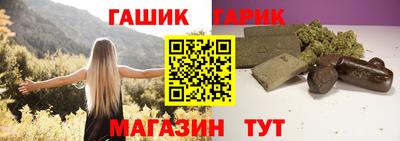 наркотики Пушкино